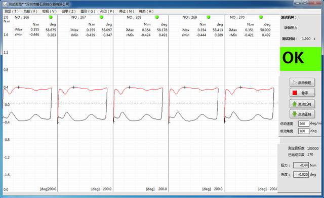 磐石測控轉軸扭力試驗機參數(shù).png