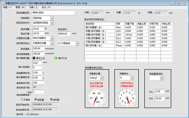 彈簧拉壓測試機.png