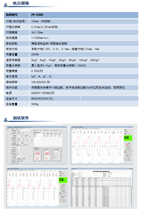 微信截圖_20230919095516.png