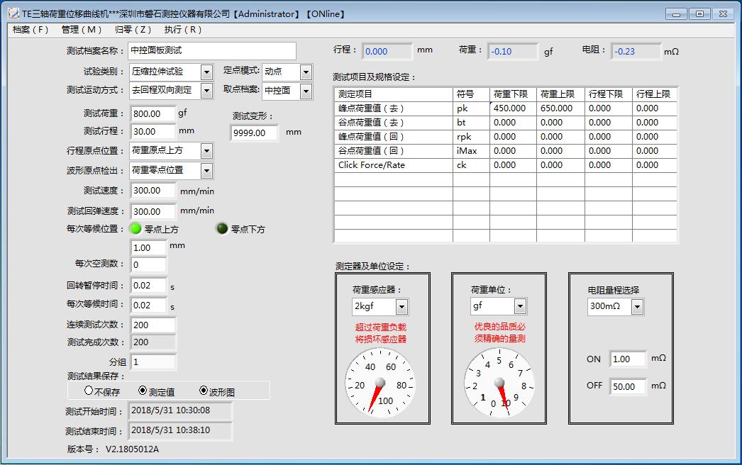 100-首頁參數(shù)設(shè)置.jpg