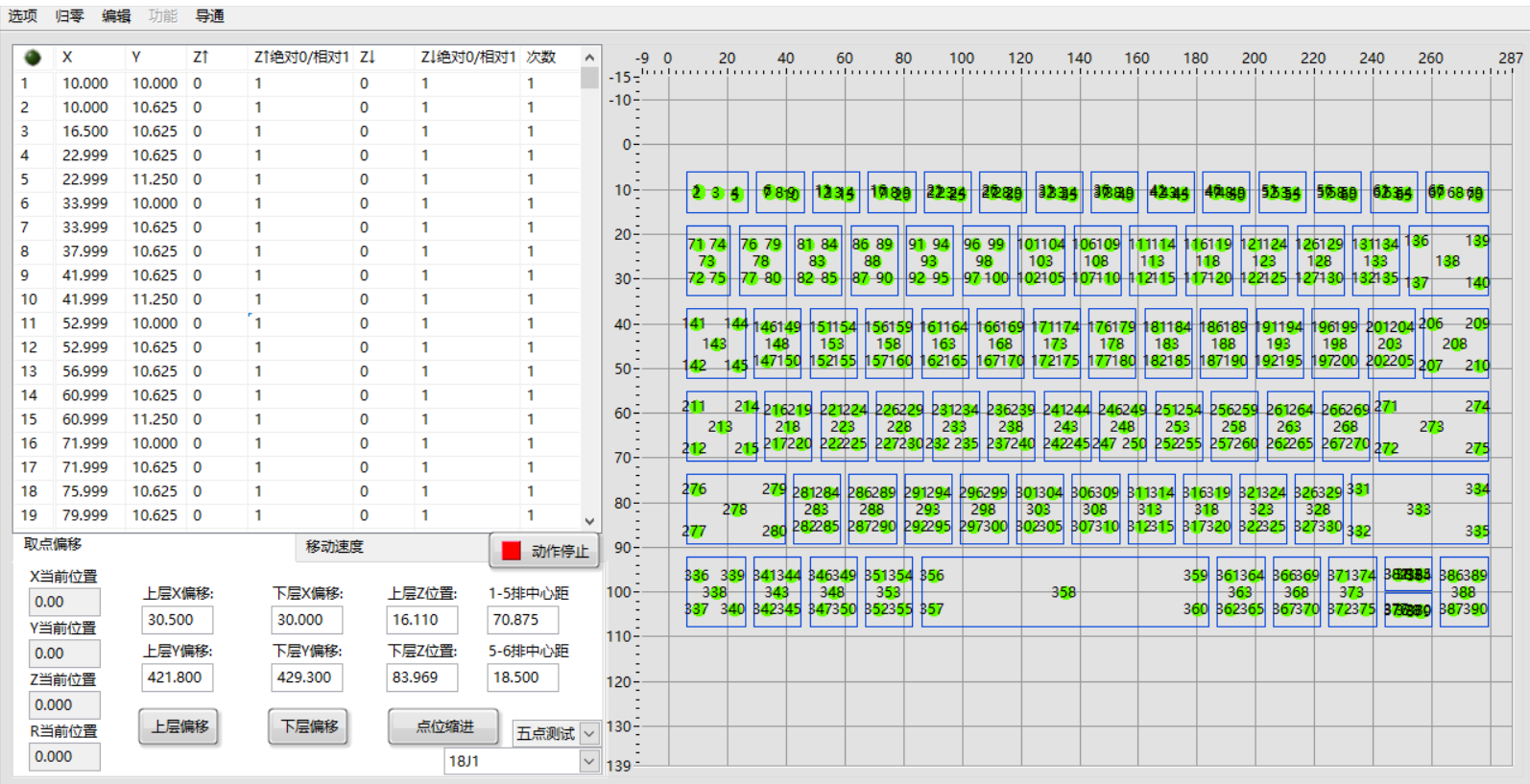 微信圖片_20191101201547.png